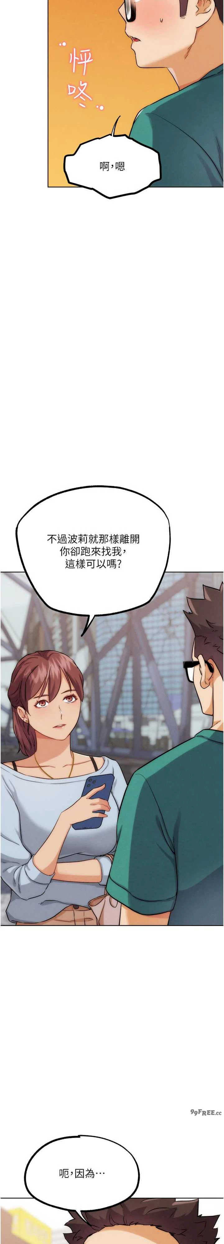 G斗吧!真人肉搏王