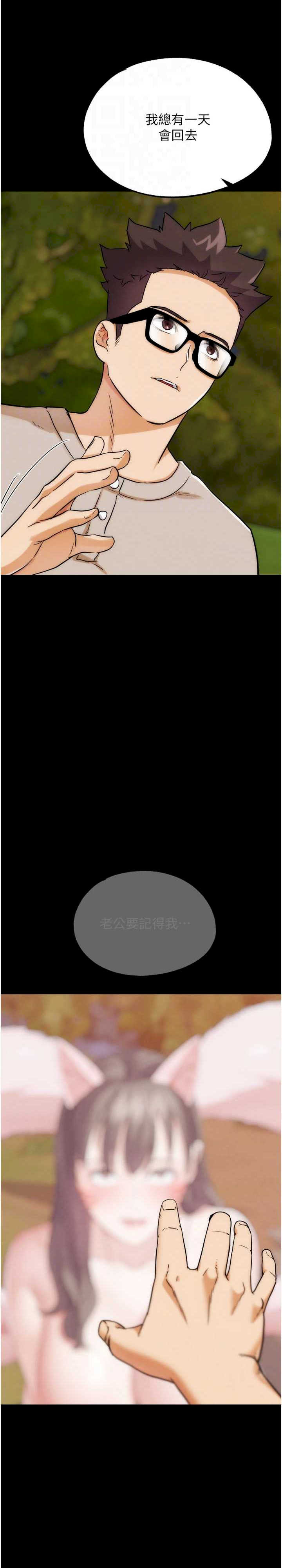 G斗吧!真人肉搏王