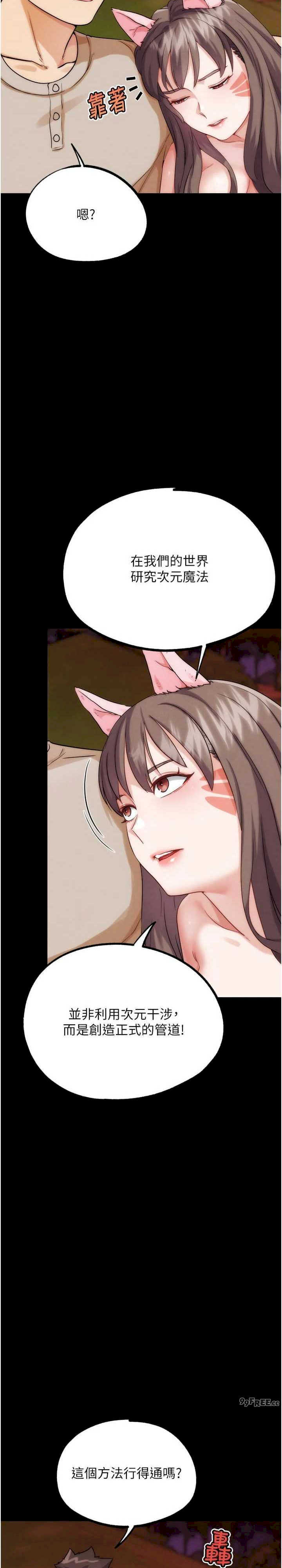 G斗吧!真人肉搏王