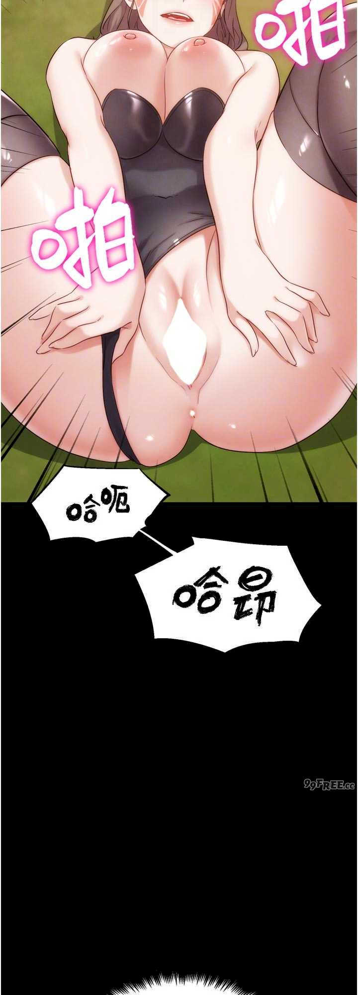 G斗吧!真人肉搏王