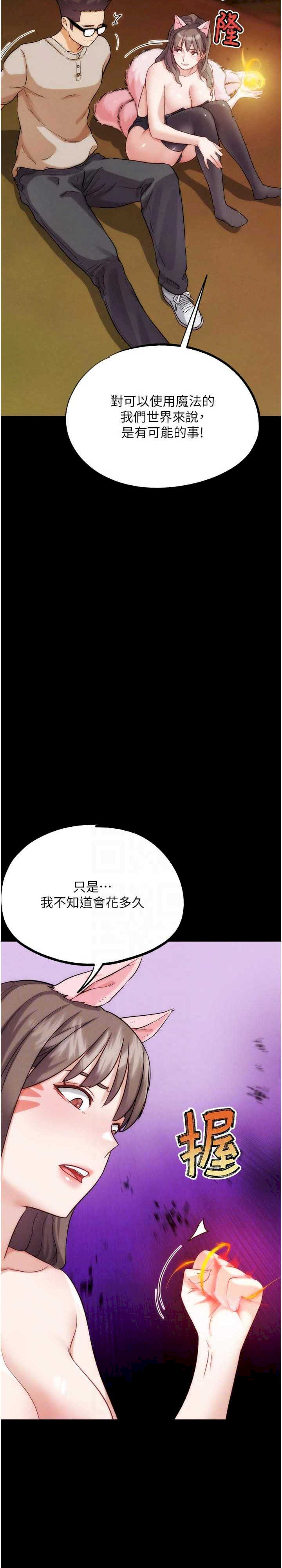 G斗吧!真人肉搏王