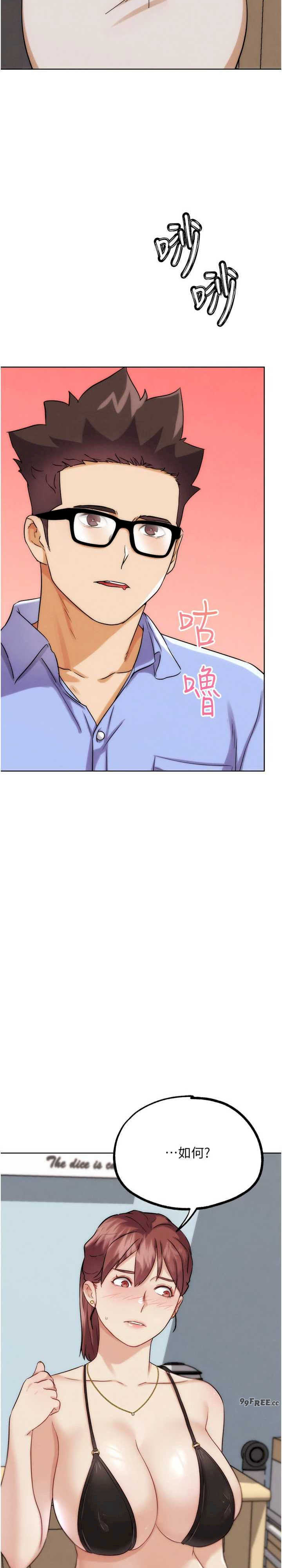 G斗吧!真人肉搏王