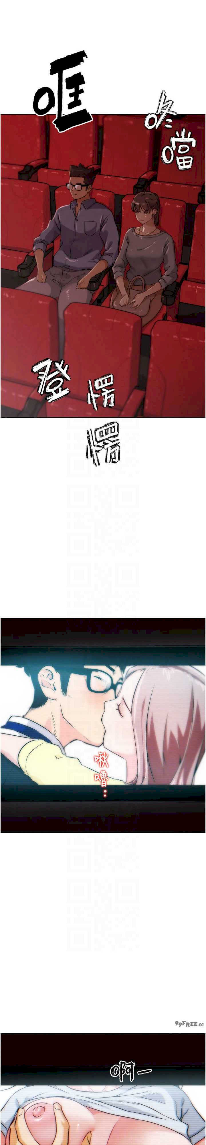 G斗吧!真人肉搏王