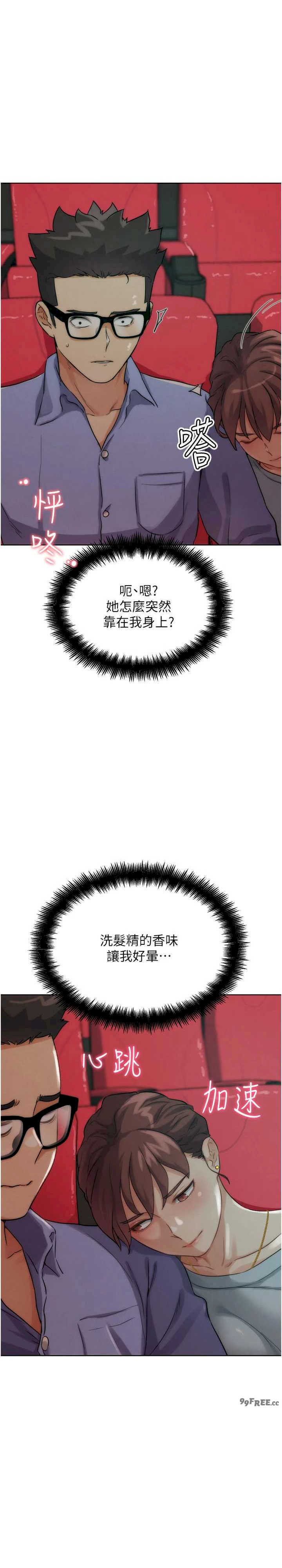 G斗吧!真人肉搏王