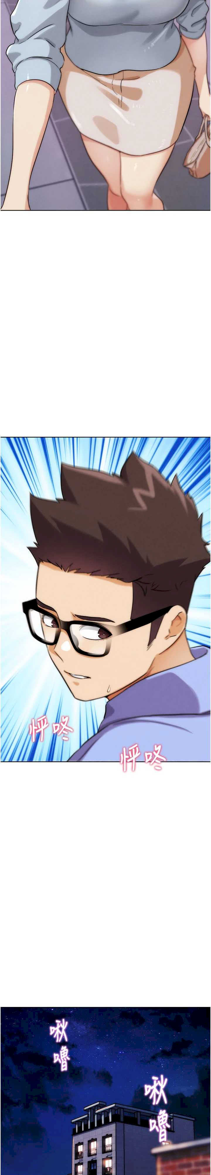 G斗吧!真人肉搏王