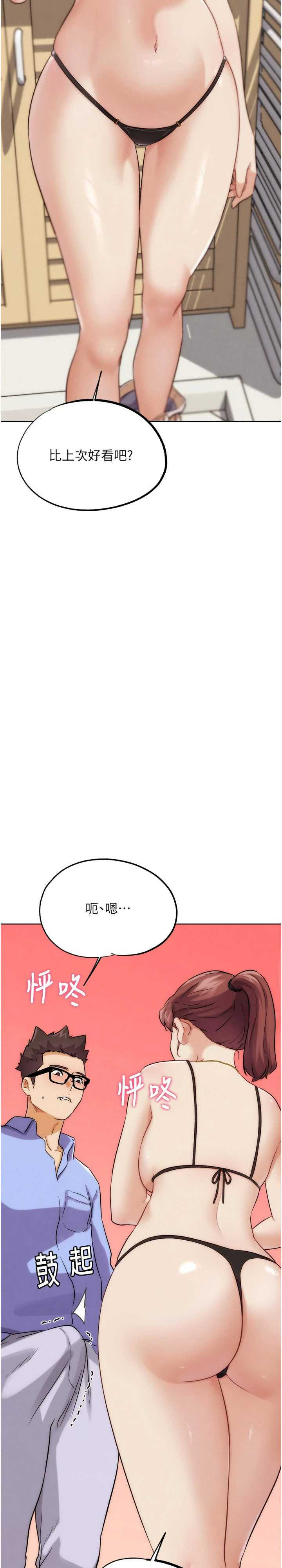 G斗吧!真人肉搏王