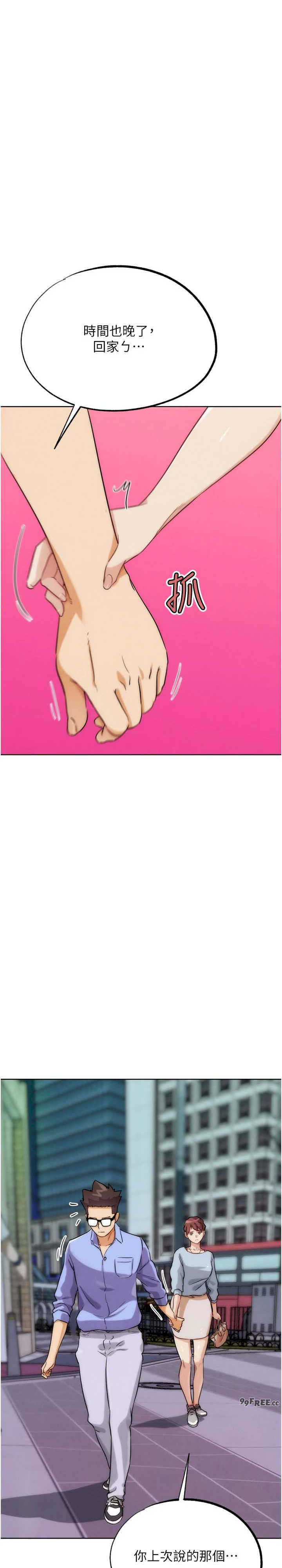 G斗吧!真人肉搏王