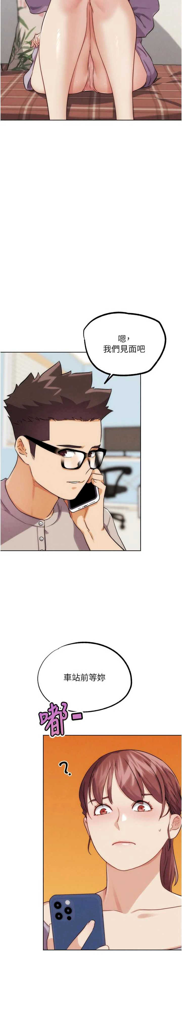 G斗吧!真人肉搏王