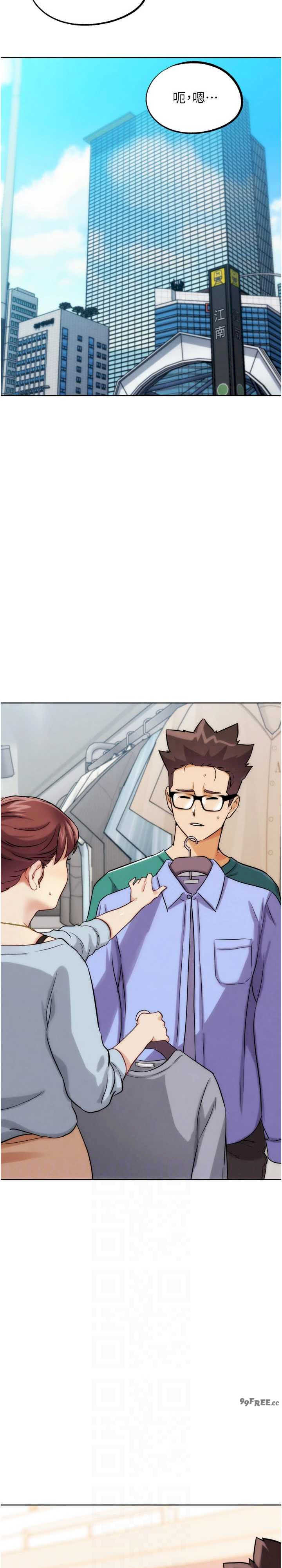 G斗吧!真人肉搏王