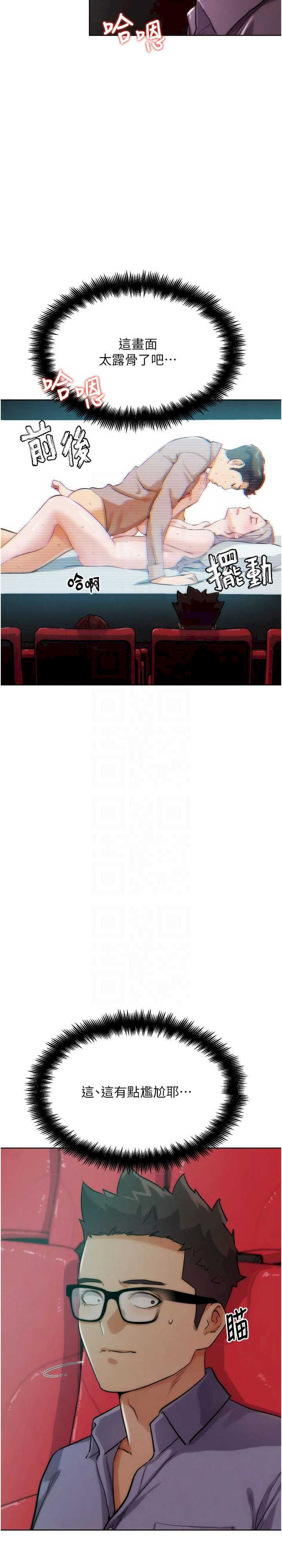 G斗吧!真人肉搏王