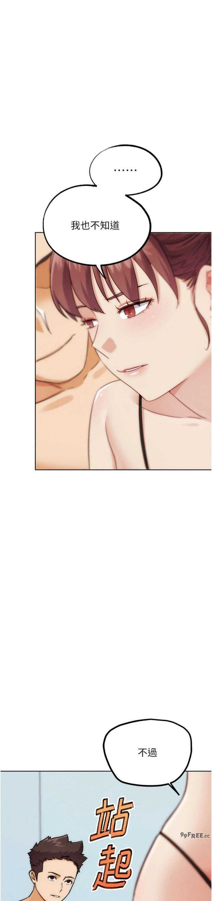 G斗吧!真人肉搏王