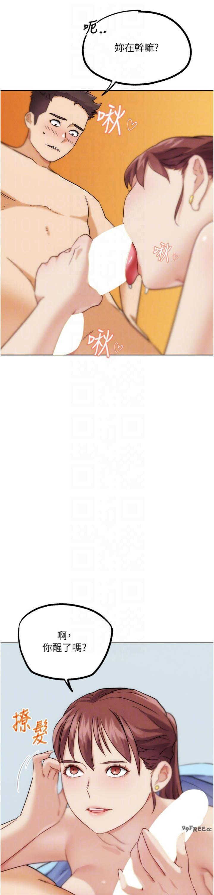 G斗吧!真人肉搏王