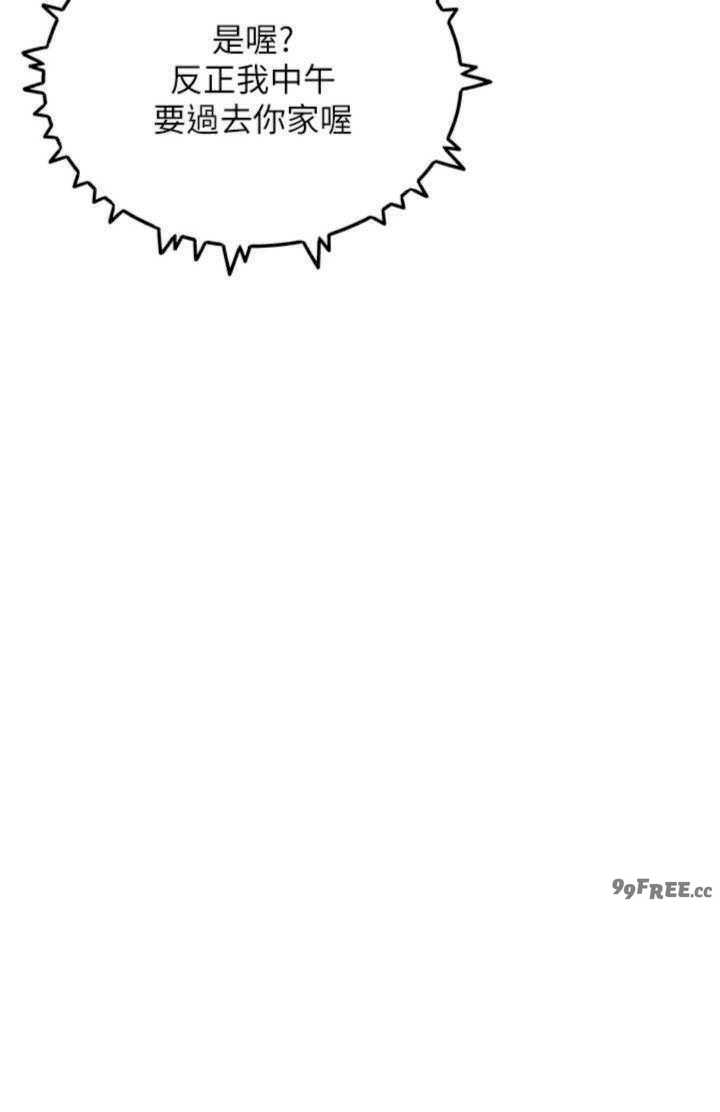 G斗吧!真人肉搏王