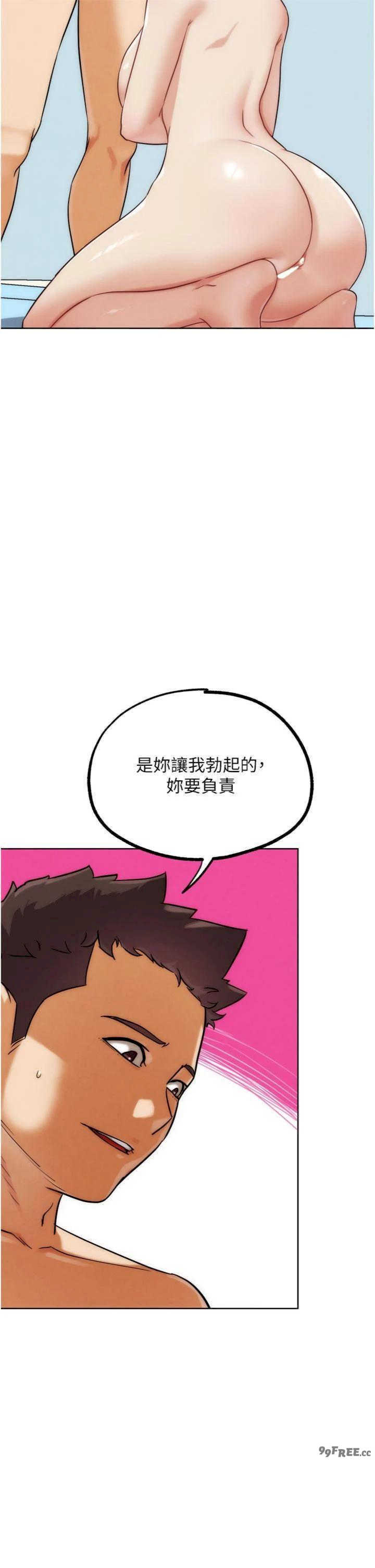 G斗吧!真人肉搏王