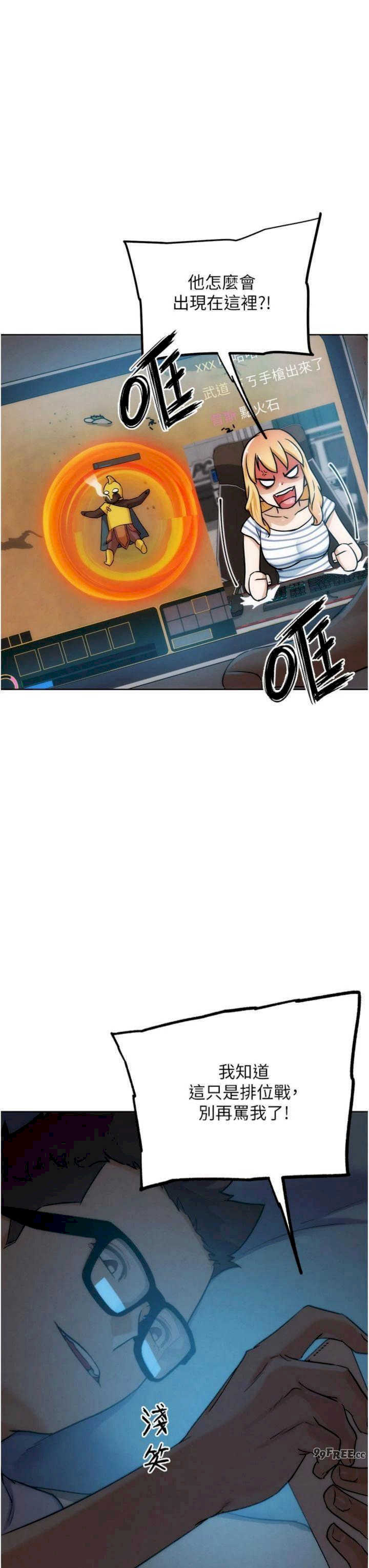 G斗吧!真人肉搏王