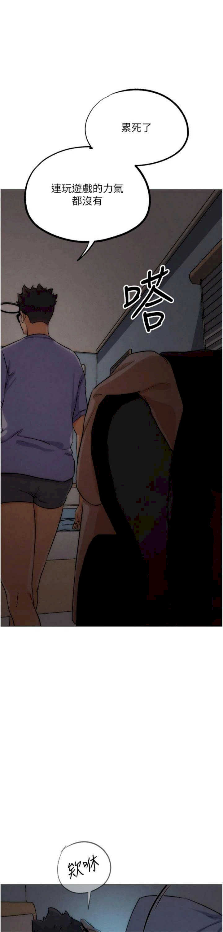 G斗吧!真人肉搏王