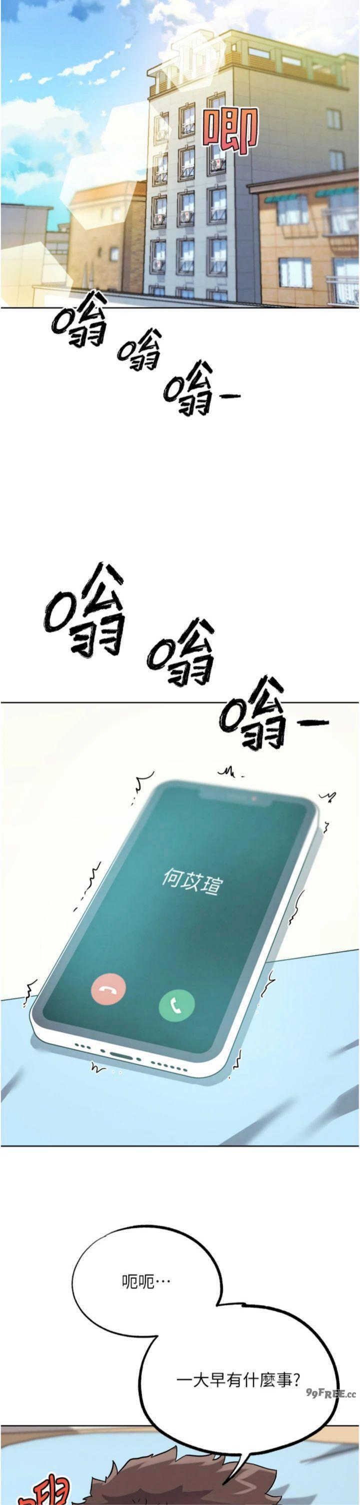 G斗吧!真人肉搏王