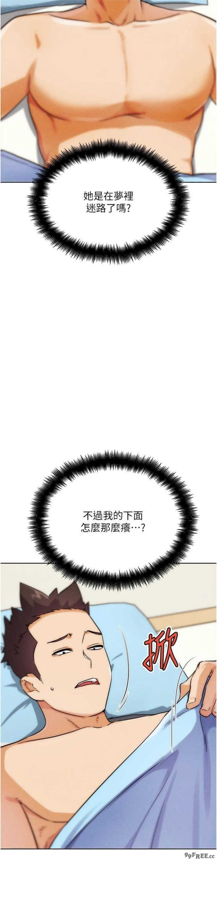 G斗吧!真人肉搏王