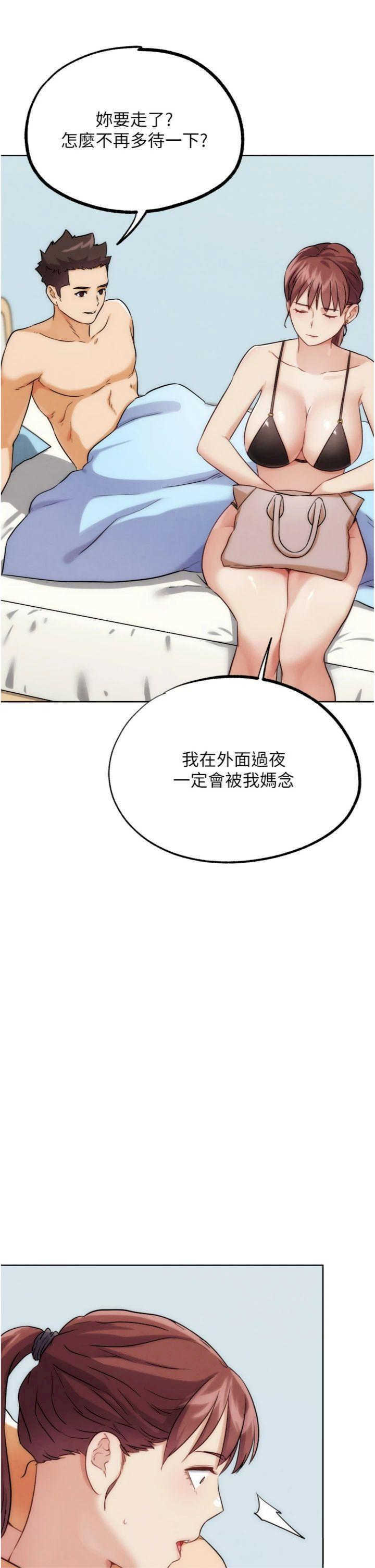 G斗吧!真人肉搏王