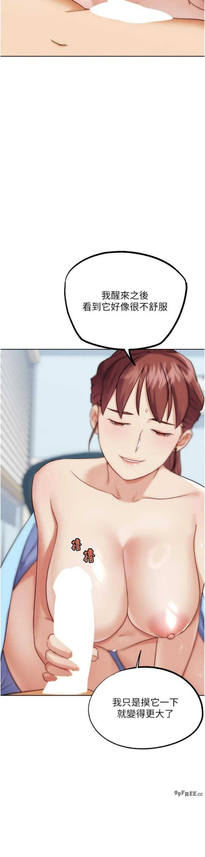 G斗吧!真人肉搏王