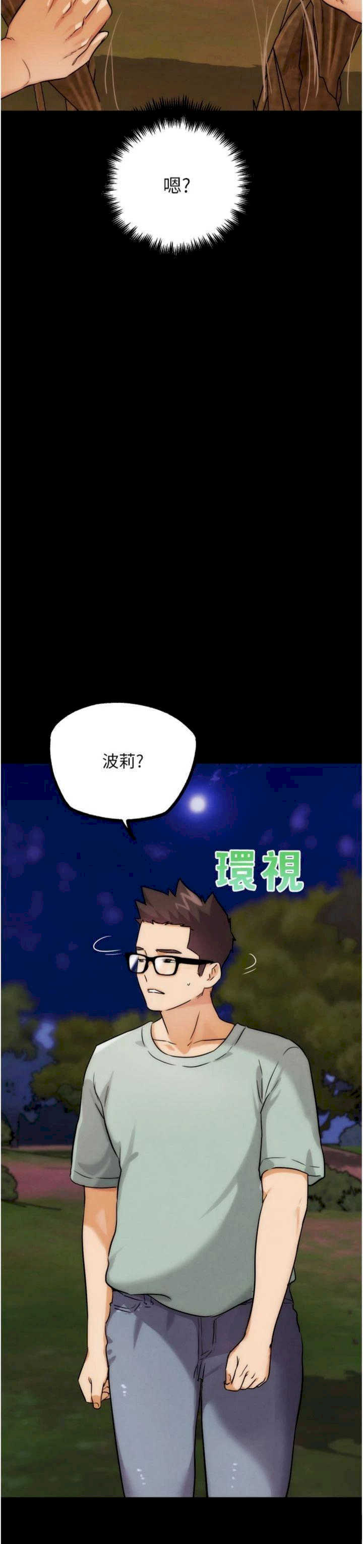 G斗吧!真人肉搏王