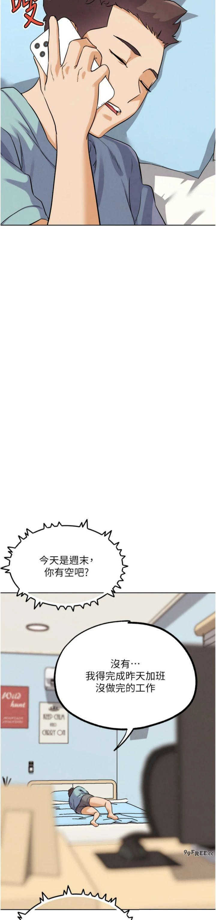 G斗吧!真人肉搏王