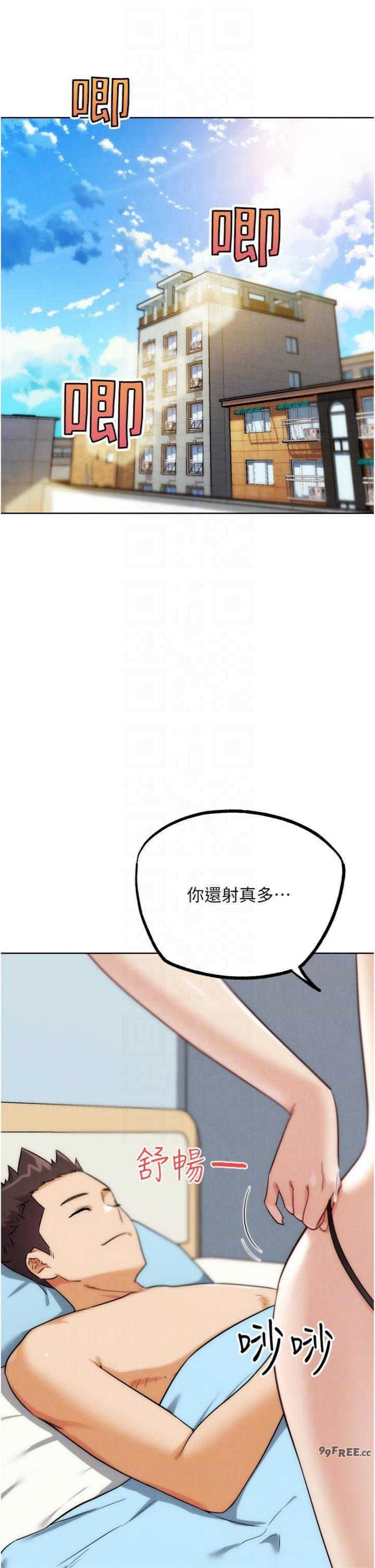 G斗吧!真人肉搏王