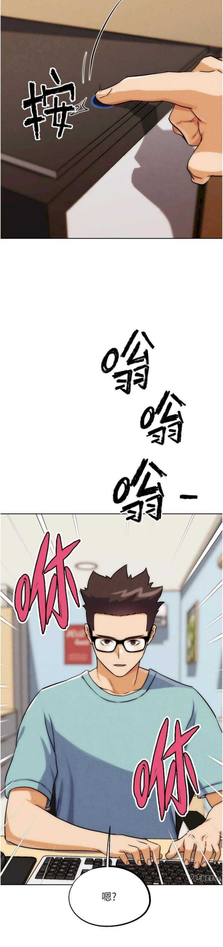 G斗吧!真人肉搏王