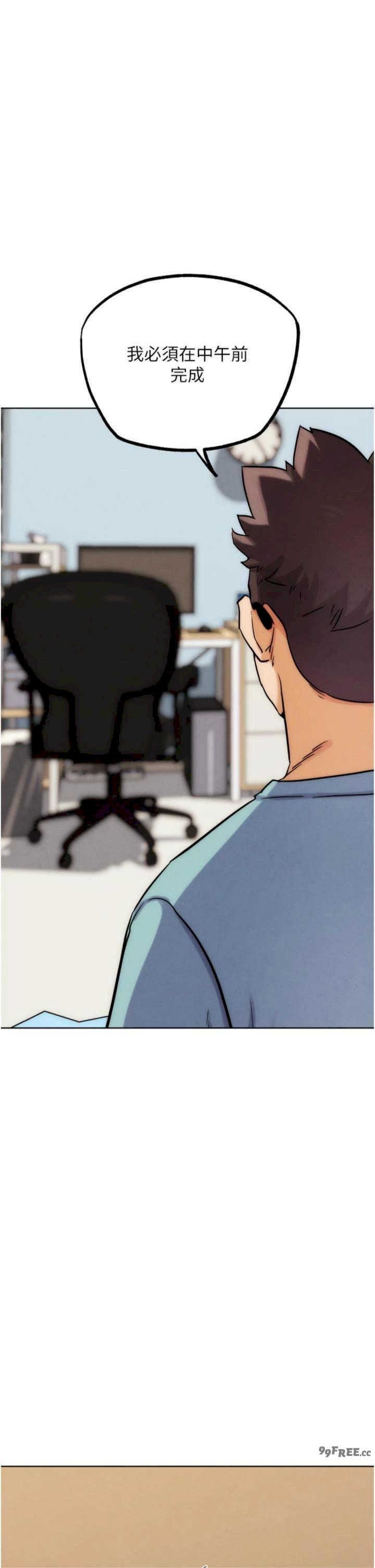 G斗吧!真人肉搏王