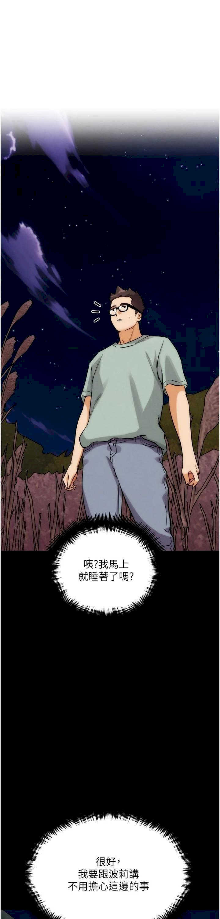 G斗吧!真人肉搏王