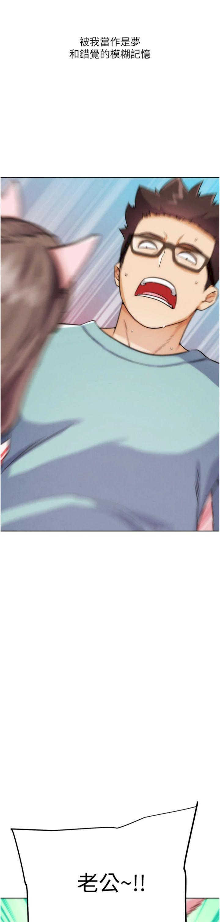 G斗吧!真人肉搏王