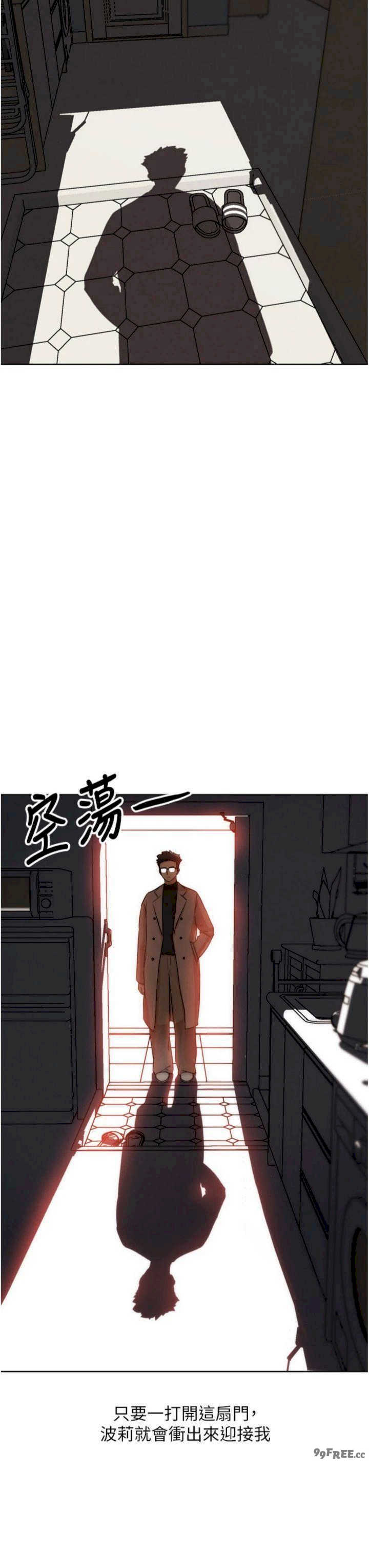 G斗吧!真人肉搏王