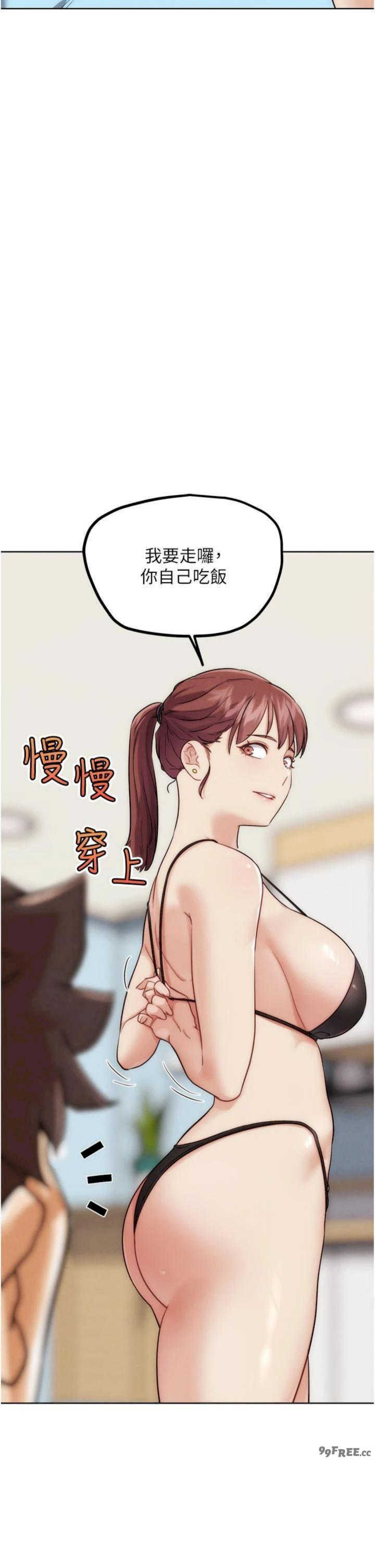 G斗吧!真人肉搏王