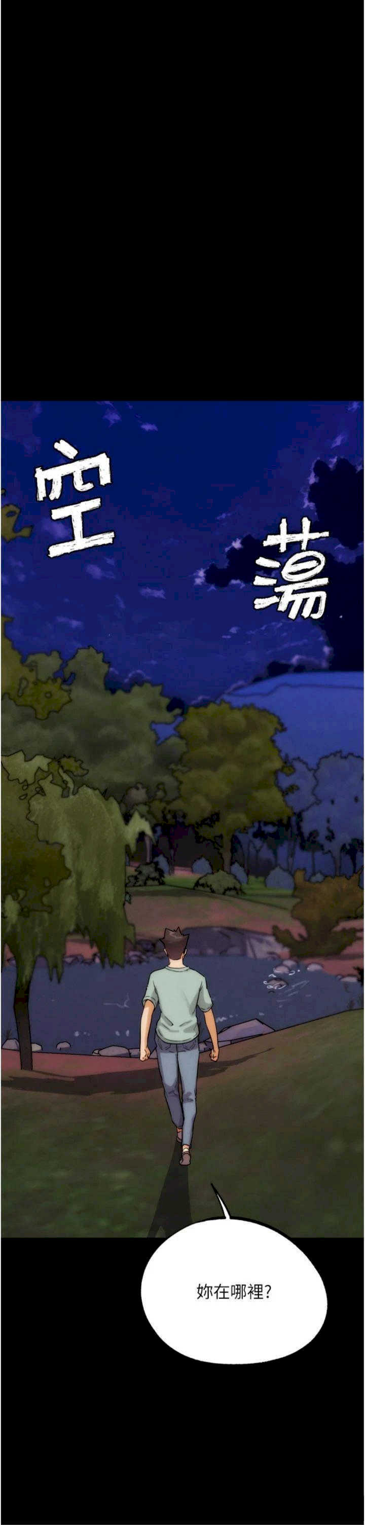 G斗吧!真人肉搏王