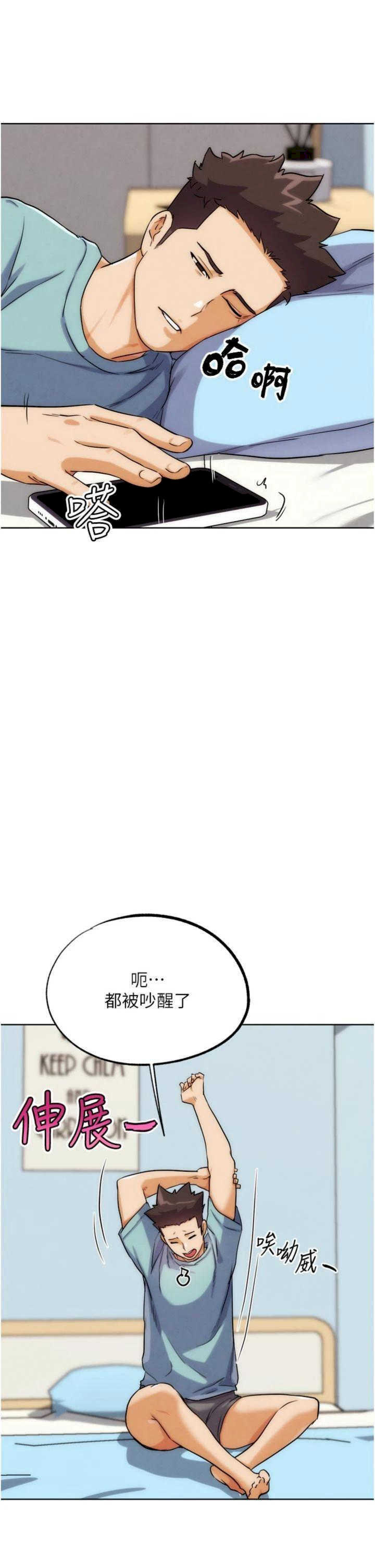 G斗吧!真人肉搏王