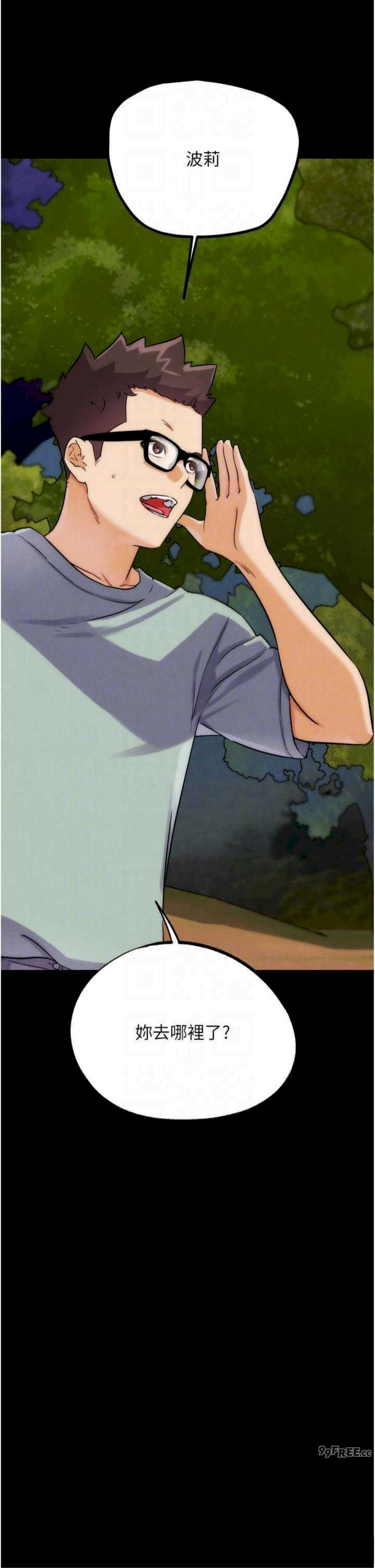 G斗吧!真人肉搏王