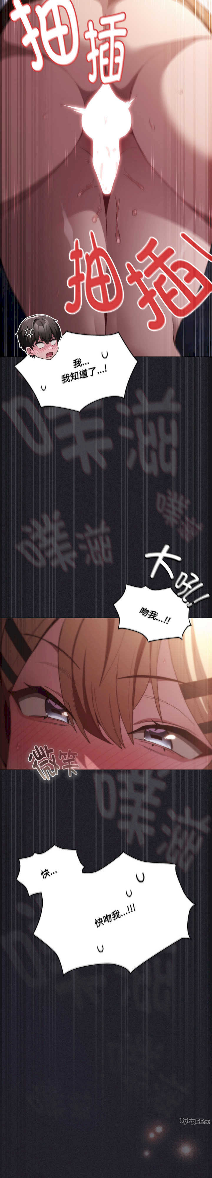 神圣陷阱/中了传教士的美人计