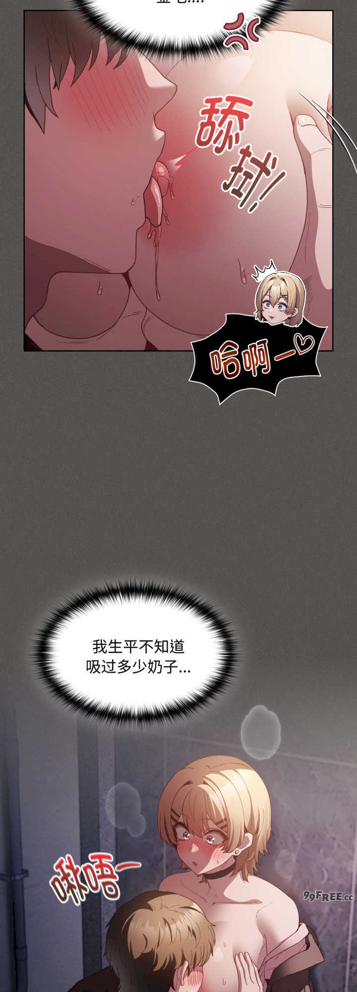 神圣陷阱/中了传教士的美人计