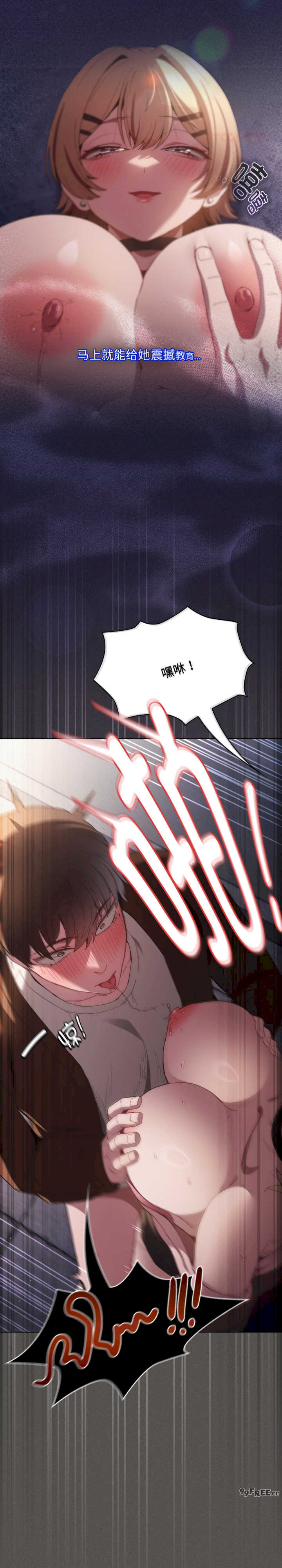 神圣陷阱/中了传教士的美人计