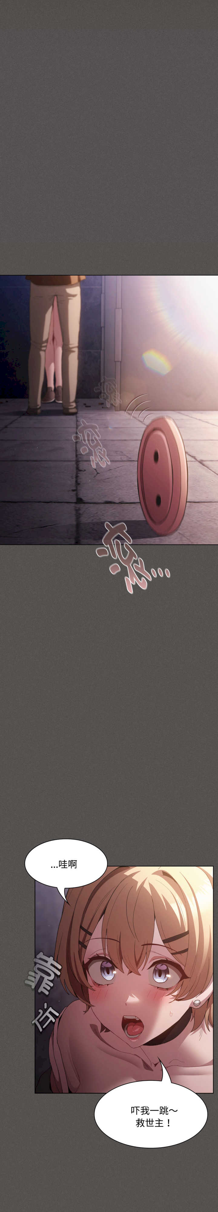 神圣陷阱/中了传教士的美人计