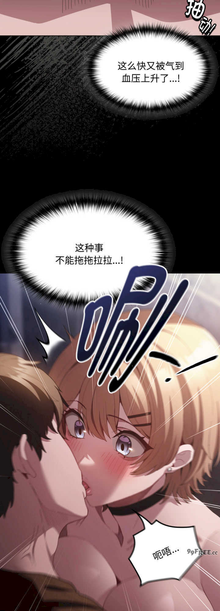 神圣陷阱/中了传教士的美人计