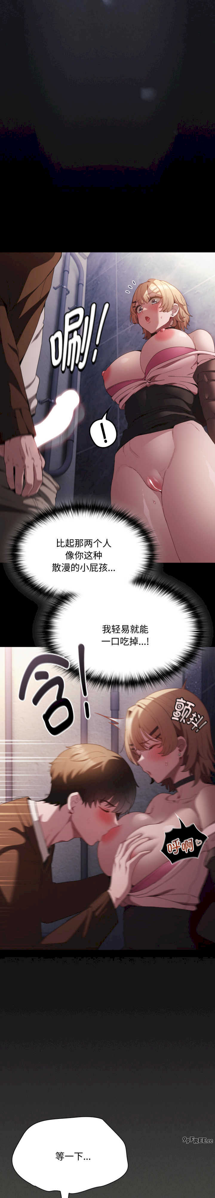 神圣陷阱/中了传教士的美人计