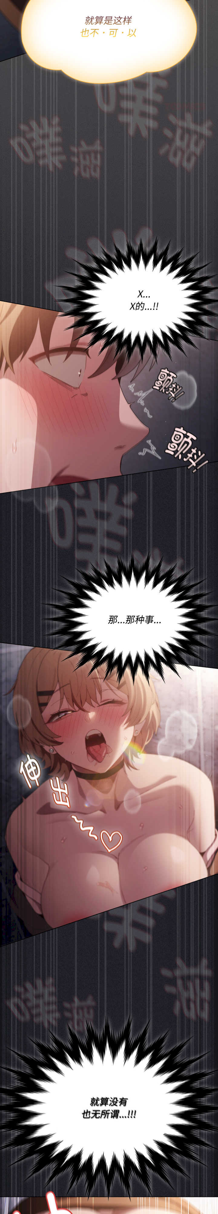 神圣陷阱/中了传教士的美人计