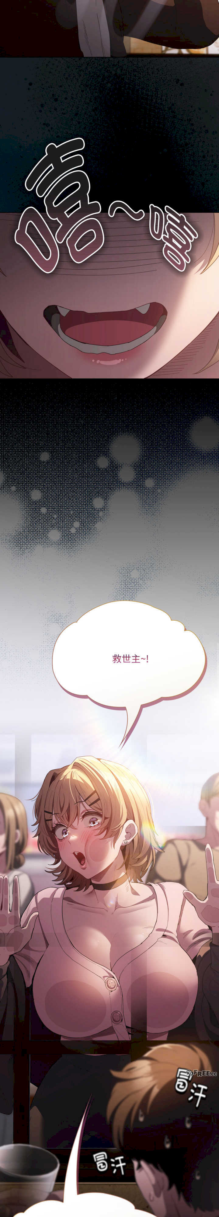 神圣陷阱/中了传教士的美人计