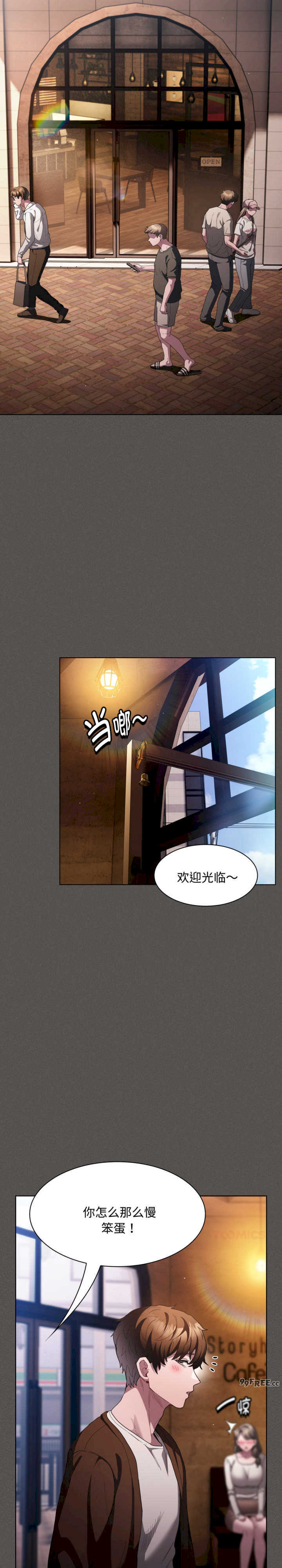 神圣陷阱/中了传教士的美人计