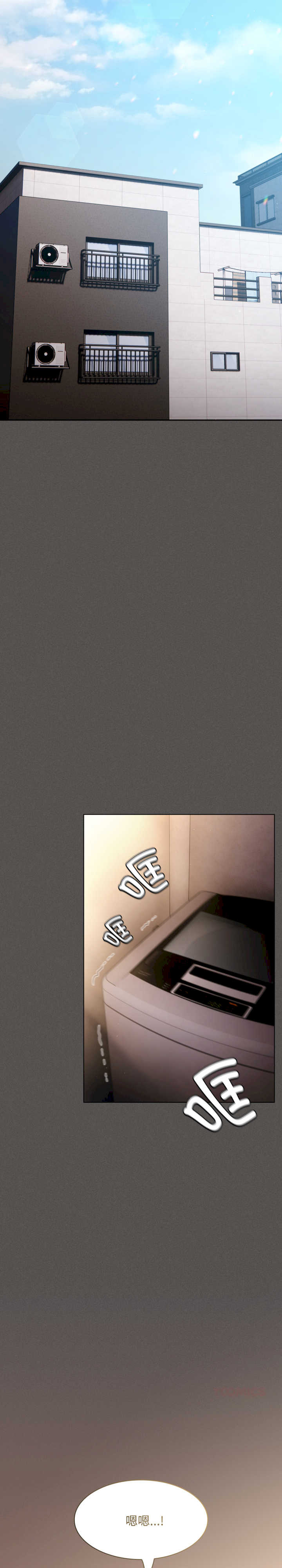 神圣陷阱/中了传教士的美人计