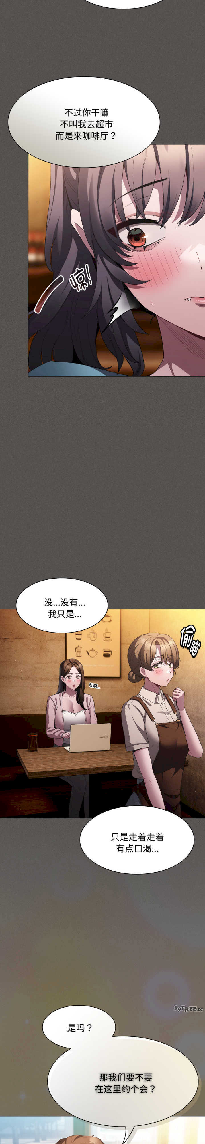 神圣陷阱/中了传教士的美人计