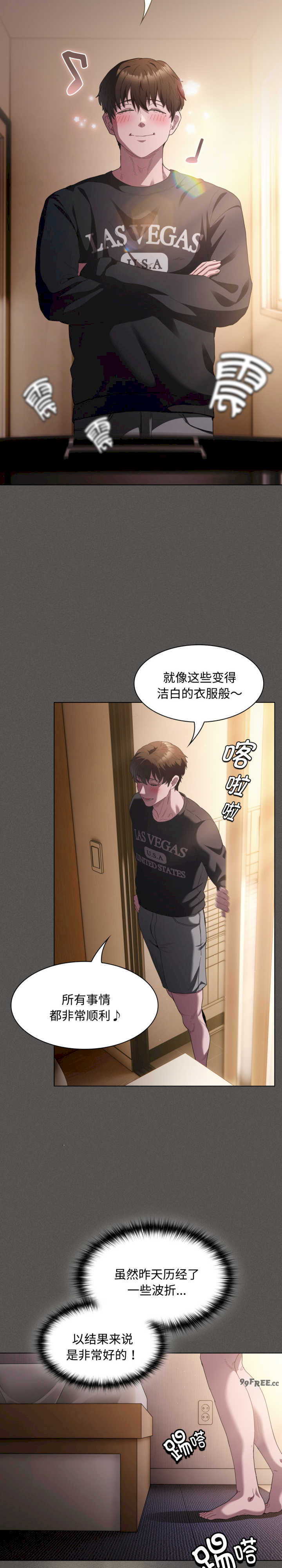 神圣陷阱/中了传教士的美人计