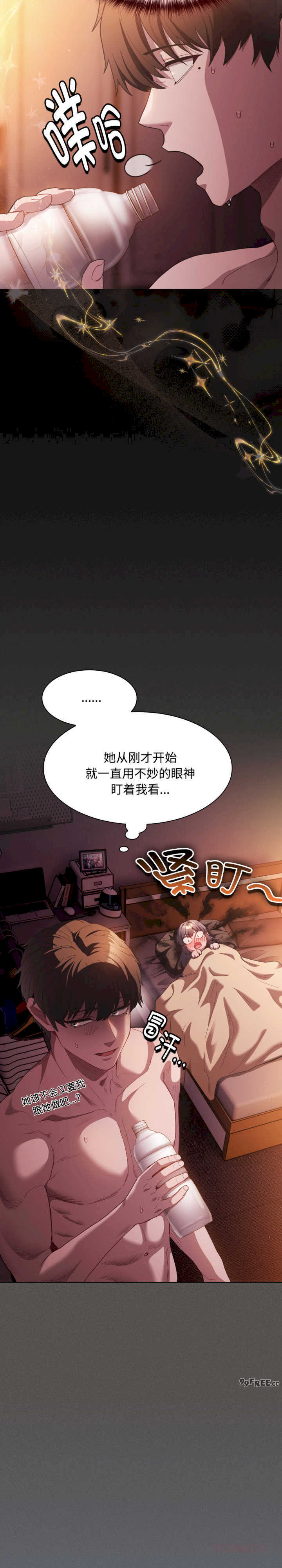 神圣陷阱/中了传教士的美人计