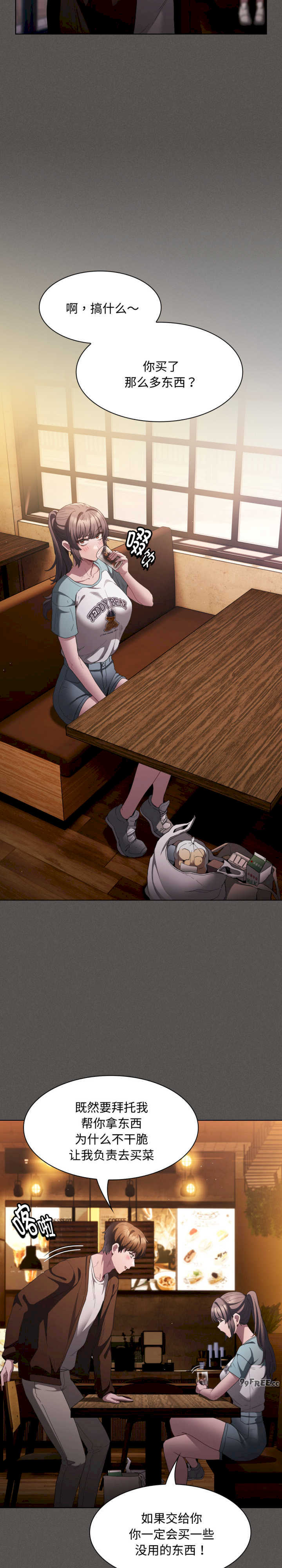 神圣陷阱/中了传教士的美人计